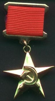 Gold Hammer and Sickle Medal.jpg