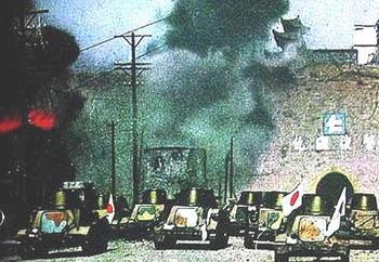 IJA_tanks_attacked_Nanking_Chonghua_gate.jpg