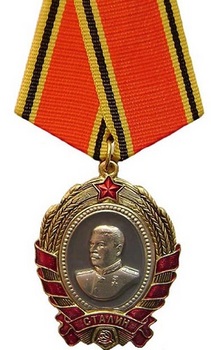 Order of Stalin.jpg