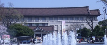 TOKYO National Museum.jpg