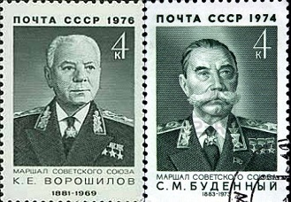 Voroshilov-budyonny stamp.jpg